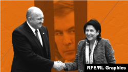 Георгий Маргвелашвили и Саломе Зурабишвили 