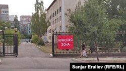 Коронавирустан дарылоочу ооруканалардын бири. Бишкек. Май, 2021-жыл.