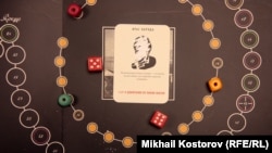 Гра, розоблена російським товариством «Меморіал»