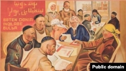 1935 елгы "Татар клубы" дип аталган рәсемдә бөтендөнья инкыйлабы булачагы турында язылган