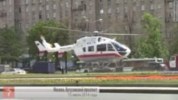 Москва: метродогу кырсык