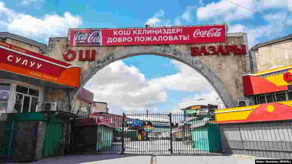 Бишкектеги Ош базары.&nbsp;