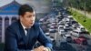 Бишкектин мэри Айбек Жунушалиев, шаар мэриясы жана жолдордогу тыгын. Коллаж  