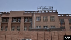 دافغانستان بانک