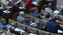 Момент голосування за закон про антикорупційний суд в Раді – відео