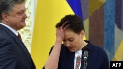 Президент Порошенко и Надежда Савченко