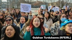 Акция против насилия над женщинами. 10 марта 2020 года. 