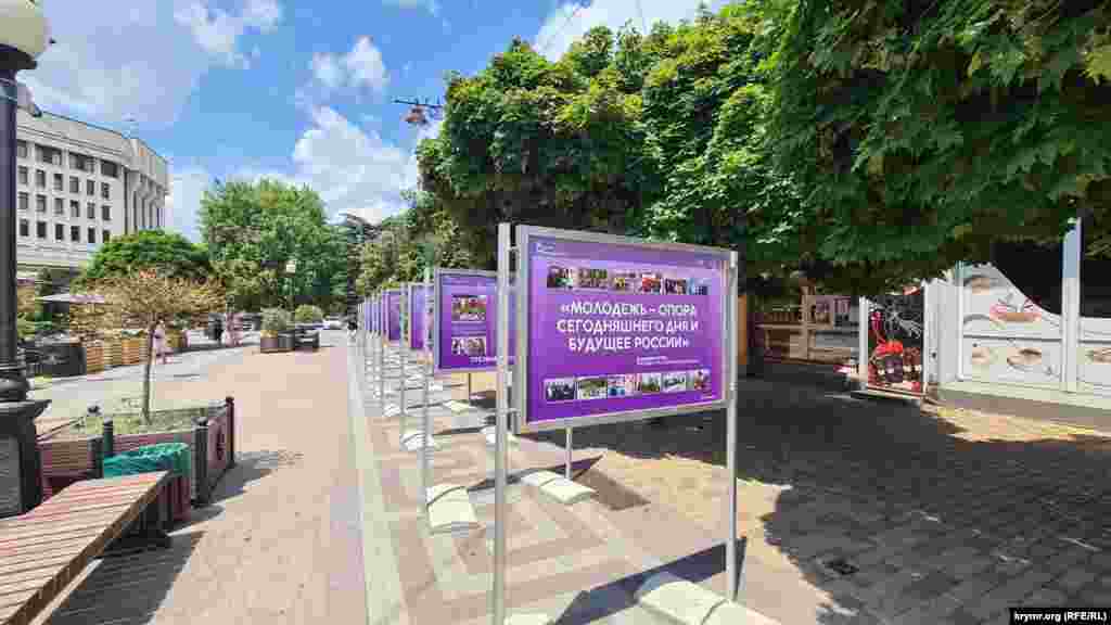 Фотовыставка «Молодежь сегодняшнего дня и будущее России»