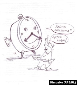 Кимбайкенин азил сүрөтү. 02.6.2011.