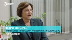 "Путин – параноик и построил систему полной безнаказанности". Интервью французского политолога Мари Мендрас о России и ее угрозах Европе
