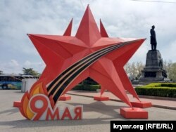 Инсталляция в Севастополе к российскому «Дню Победы», 8 мая 2025 года