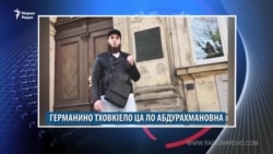 Маршо Радион тIаьххьара керланаш