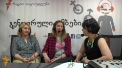 ქალები „ახალი მზიურისთვის“