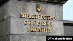 Через планові технічні роботи в реєстрі «Оберіг», які триватимуть 9 жовтня з 00:00 до 06:00, у застосунку Резерв+ тимчасово не можна буде отримати послуги чи оновити документ, кажуть у Міноборони