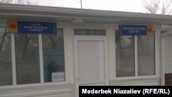 Кара-Суудагы оорукана.