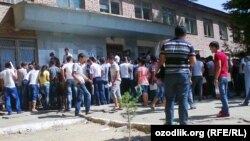 Приемная комиссия Самаркандского государственного университета. 