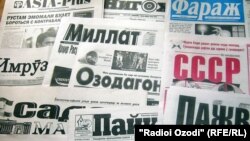 Нашрияҳои чопи Душанбе