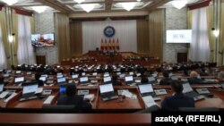 Жогорку Кеңеш. 