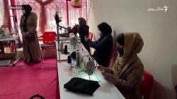 کابل کې يوشمېر افغان مېرمنو کارونه له لاسه ورکړي