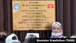 Москвадагы кыргыз элчилиги, май, 2020-жыл