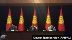 Жогорку Кеңештин президиуму.