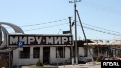 В Оше в июне 2010г.