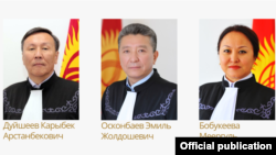 Карыбек Дүйшеев, Эмил Өскөнбаев жана Мээргүл Бобукеева.