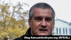 Сергей Аксенов