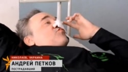 Репортаж Россия 1