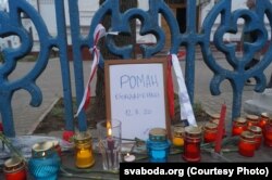 Мэмарыял Бандарэнкі ў Магілёве