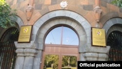 Здание Следственного комитета Армении