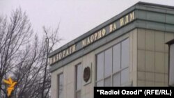 Бинои Вазорати маориф ва илми Тоҷикистон.