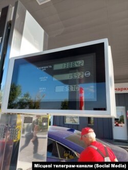 На АЗС в окупованому Луганську можна отримати до 20 літрів пального