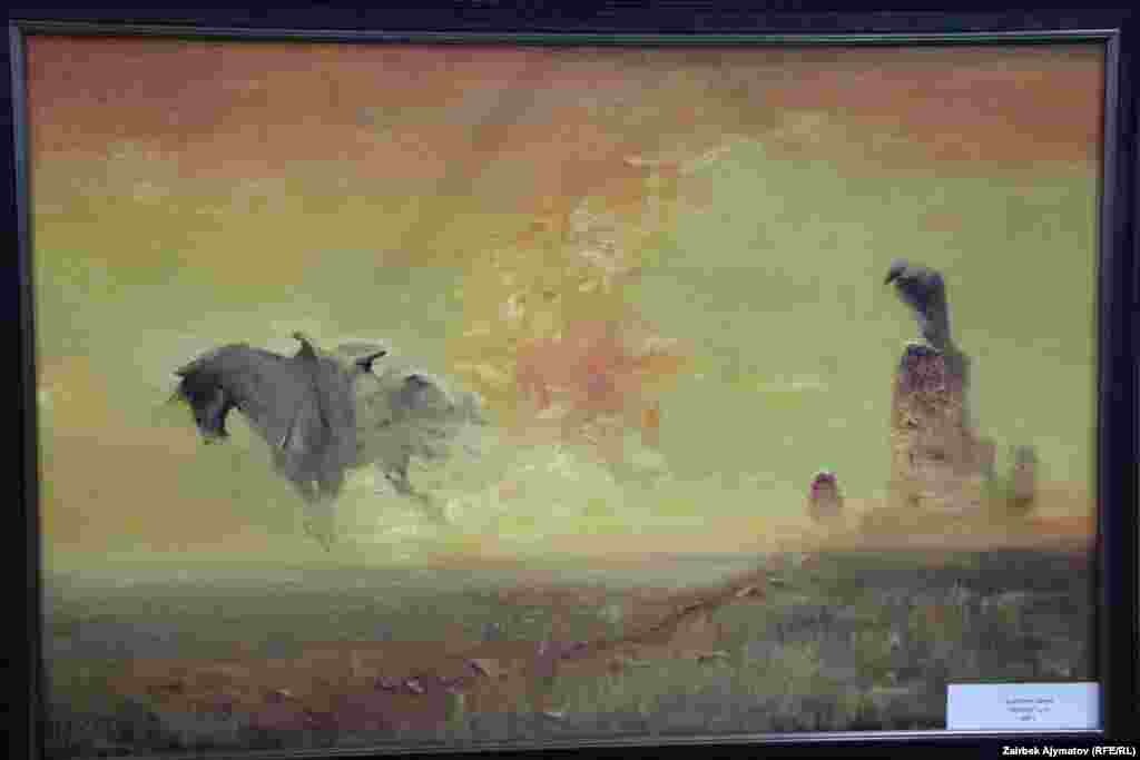 "Легенда". Автору Айып Алакунов.&nbsp;