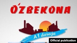 Иллюстративдик сүрөт. 