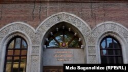 საქართველოს საგარეო საქმეთა სამინისტროს შენობა