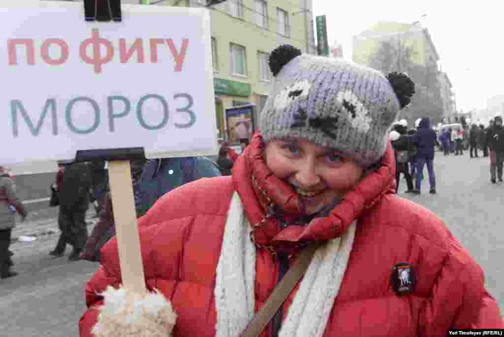 "It's cold, but I don't give a damn"