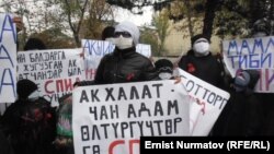 Балдарына ВИЧ жуктуруп алган энелердин митинги, 14-ноябрь, 2011-жыл