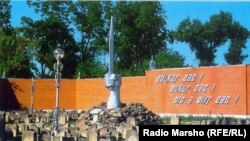 Нохчий махках бахарна лерина Дудаев Джовхаран Iедалехь хIоттийна хилла хIоллам бохийна Кадыров Рамзанан Iедало 