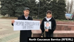 Родные убитого в РОВД Ногайского района Эрадиля Асанова пикетировали на центральной площади Махачкалы