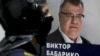 Бабарика затримали у червні і він досі залишається під вартою