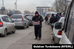 Жүргүнчү издеген айдоочу.