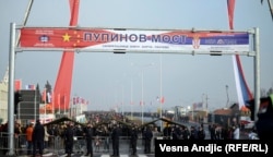 Inaugurarea Podului „Mihajlo Pupin” peste Dunăre, decembrie 2014.