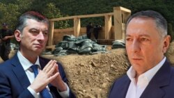 14 ივნისს საგამოძიებო უწყებაში მისული იყო სუს-ის ყოფილი უფროსი, სანქცირებული ვახტანგ გომელაურიც. ილუსტრირებული ფოტო. 