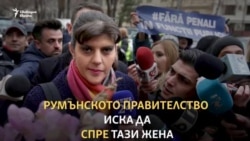 Коя е Лаура Кьовеши?