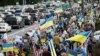 Митинг в поддержку Украины на шоссе Сьюард в Анкоридже, Аляска, 14 августа 2025 года