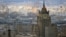 Здание МИД РФ в Москве
