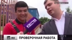 Orsýetde okaýan türkmenistanly studentleriň 'dil problemasy'