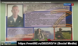Стоп-кадр сюжета «Вести Севастополь» об открытии спортзала имени Островского в Севастополе