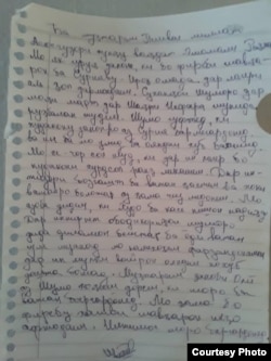 Täjik aýallarynyň Emomali Rahmonyň adyna ýazan hatynyň nusgasy